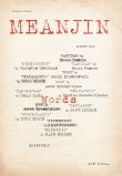 Meanjin Vol 80, No 4